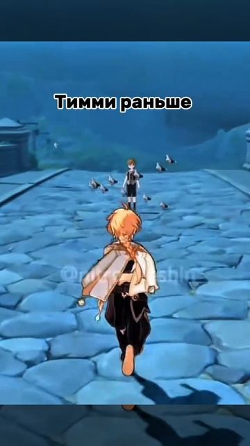 геншин