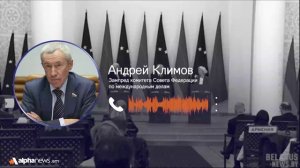 Армении придётся определиться между ЕС и ЕАЭС - Андрей Климов