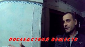 ДЕЙСТВИЯ ВЕЩЕСТВ15