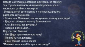 🤣Как_Мужик_Продавал_Говорящую_Собаку!_Сборник_Смешных_Анекдотов!