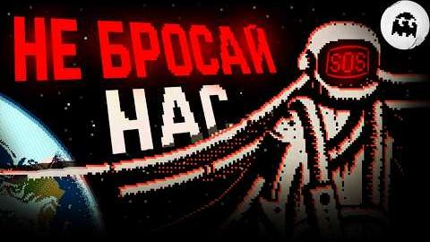 Космос мёртв и ты тоже - REPOSE (разбор)   VARMAER