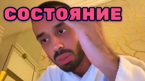 Освобождение от страхов и Обретение себя. Состояние внутреннего спокойствия. Анар Дримс