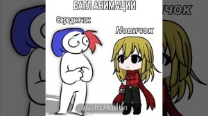 Коллаба с —@Zakatoon [Fan]