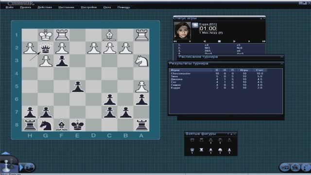 Chessmaster GME PC Rus #06