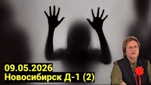 МЕНЯ ПЫТАЛИСЬ ОТРАВИТЬ