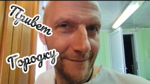 Едим МЕДВЕДЯ🐻Как мы стали БЛОГЕРАМИ/Времена ПАНДЕМИИ/Готовим БЕШБАРМАК/Работа на УЧАСТКЕ