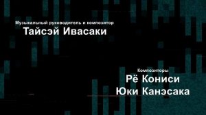Призрак в доспехах - Русский трейлер (мультсериал 2026)