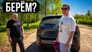 Купили вторую МАШИНУ в семью. Как я сильно разочаровался и ошибся увидев ЭТО!
