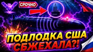 Фицо привёз в Москву сенсацию. Отдают Донбас