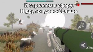 Как легко пройти 5-ый день в ПнсБ (пять ночей с бобром)(это моё первое видео на канале)