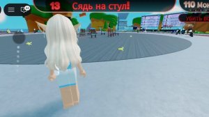 100 игроков и музыкальные стулья победитель получит 100 000 долоров
