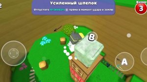 надо-теория по бекрумсу в супер Беар адвенчер