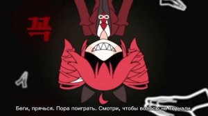 TRAP CHICK -Хлопок казни субтитры на русском Kasane Teto (перевод от Ириски)