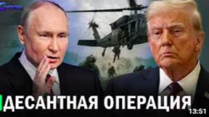 ⚡️ Рои БПЛА и ракеты атакуют корабли США __ Заявление Зеленского __ Переговоры