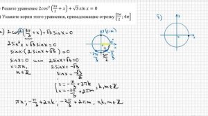 егэ профиль №13 (формулы приведения)