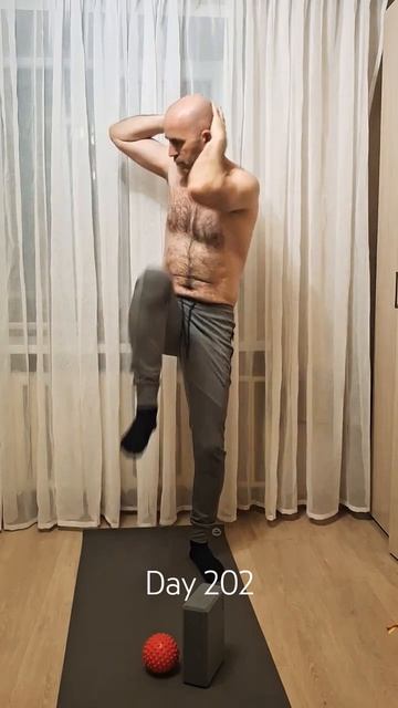 Тренировка.  День 202