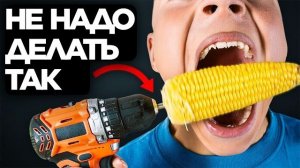Самые Тупые Тренды ТикТока