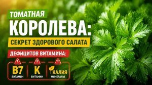 Не хватает калия? Вот продукты, которые спасут ваше сердце и мышцы