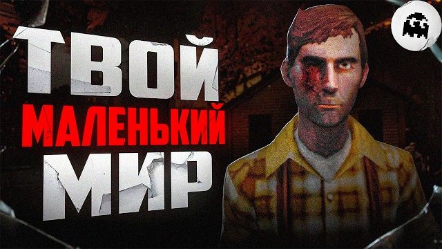 Кафе на краю света - While We Wait Here (разбор)   VARMAER