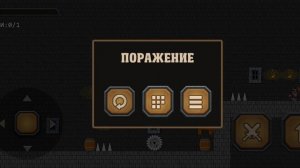 я создал свою новую игру версия 0.3
