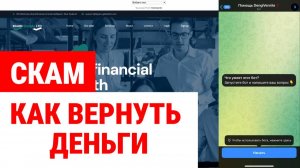 Bgain Global Ltd (bgain-globalltd.com) обзор, отзывы. Обман?