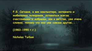 3. Nicholas Turban. Автобиографическая повесть «Другой». Детский дом.