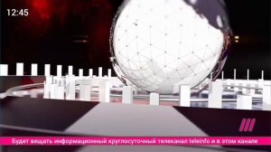 фрагмент эфира фиолетовая полоска 11.05.2026