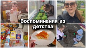 😺Джесси ест мою рассаду. Воспоминания из детства. 🛍Доставка из Чижика. 🔥Шикарная запеканка🥘