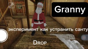 Эксперимент как остановить санту часть 2