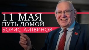 ДОНЕЦКАЯ НАРОДНАЯ РЕСПУБЛИКА, 12 лет! Как это было