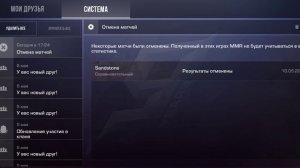 standoff2:)софт его зобанили и ещё катку отменили