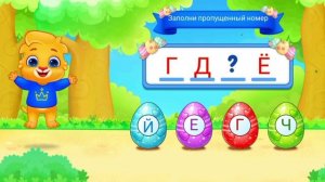 Мульт-развивашка — детский развивающий мультфильм.