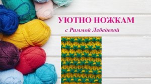 396# Незамысловатый двухцветный узор спицами