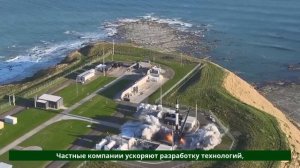 Космос становится частным: В России появится первый коммерческий космодром

Русская космонавтика г