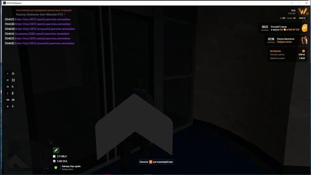 GTA5 WWRP 2026-05-09 15-45-57