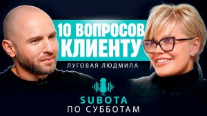 Почему клиенты остаются на годы? | Доверие, блонд и психология мастера