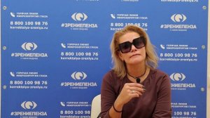 Отзыв о лазерной коррекции зрения в клинике «Зрение Пенза», 88001009876