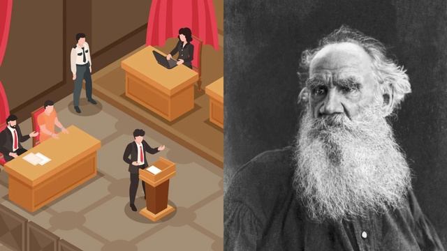 «Воскресение» Л. Н. Толстого: Анатомия одной судебной ошибки и нравственного прозрения