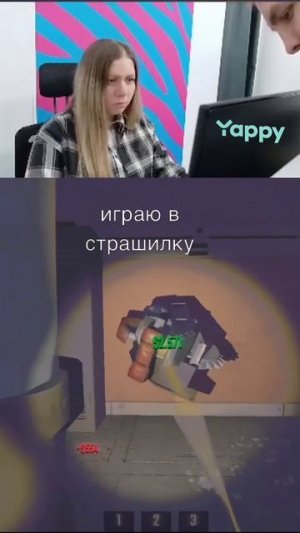 Она точно сказала БЕНЗОПИЛА? слушаем внимательно!!!