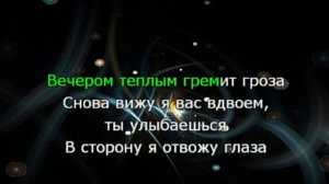 Караоке.  Он тебя целует.