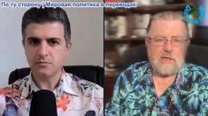Нима Альхоршид - Ларри Джонсон: «Совершенно неприемлемо» – Затем Иран совершает НЕВООБРАЗИМОЕ