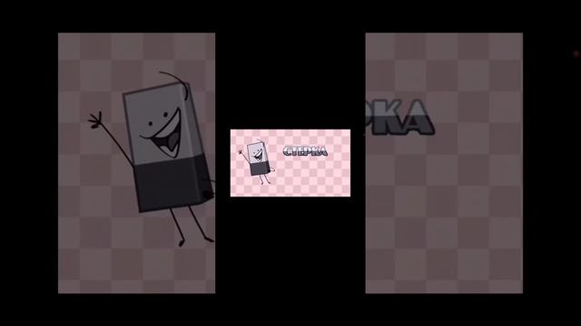 и.н.м.т ? реакция смотреть онлайн