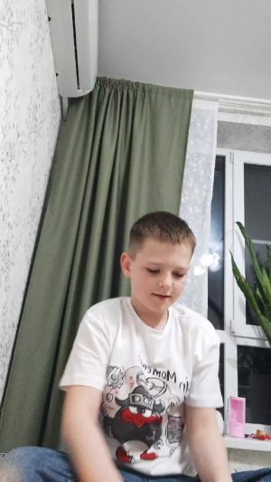 лера
