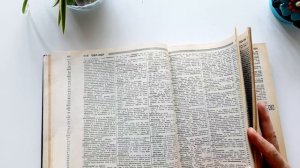 АСМР С КНИГОЙ. ШЕЛЕСТ И ШУРШАНИЕ БУМАЖНЫХ СТРАНИЦ.