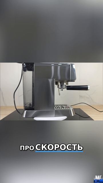 🥰 В чем секрет её идеального кофе? / Обзор Stonberg NeuKaffee CR 300 смотреть онлайн