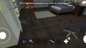 все концовки часть вторая