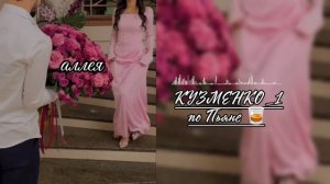 🖇️ цыганская песня «КУЗМЕНКО _1по Пьяне 🖇️ лащуры душевно муз 🤍 вся взаимно 🖇️)