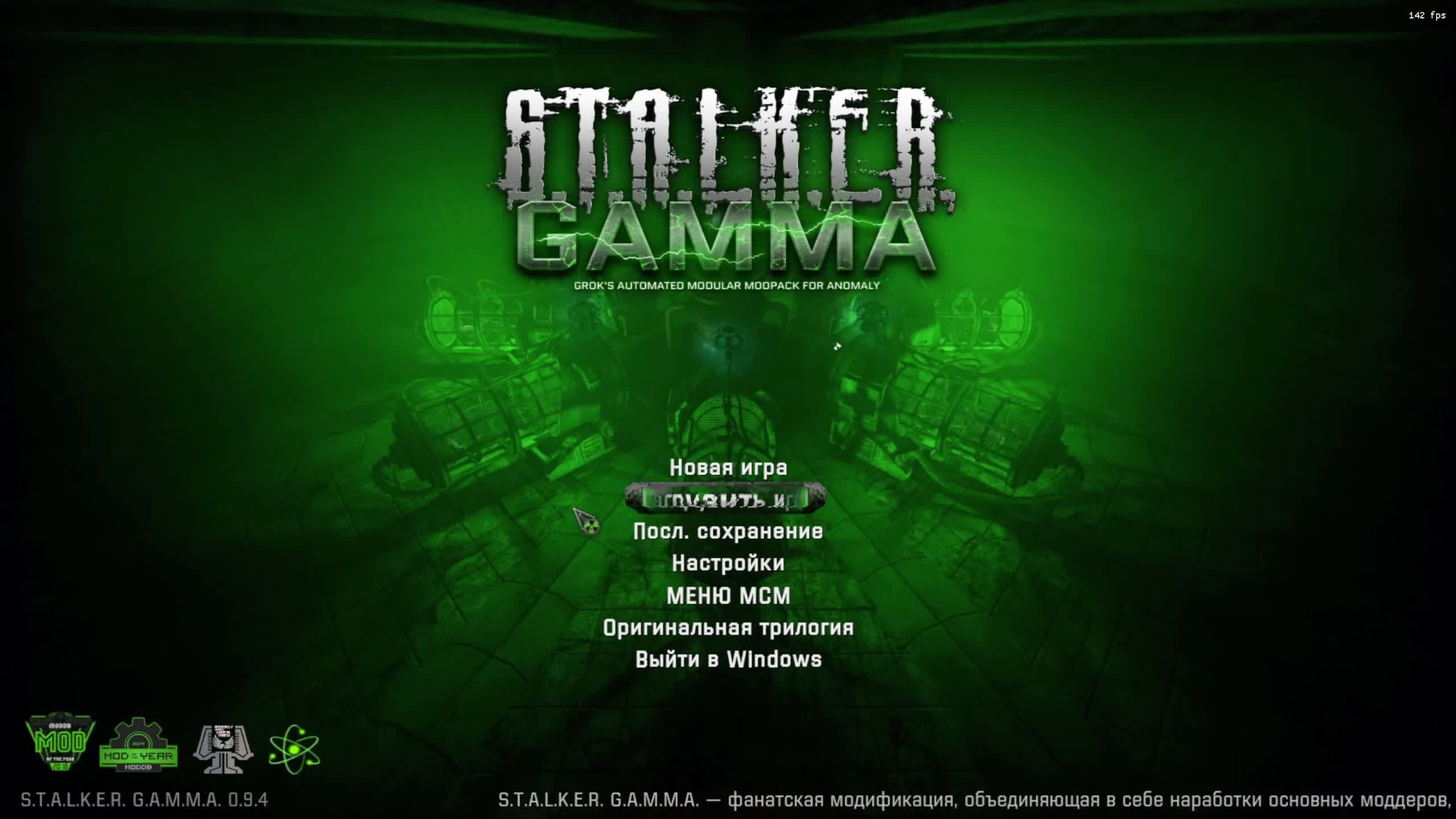 S.T.A.L.K.E.R. Anomaly GAMMA Нужда заставила !!! Приключение Бомжа.