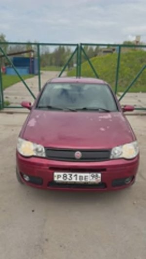 Альбеа