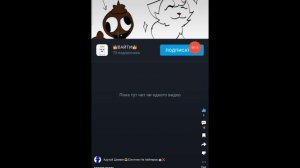 разоблачение на рыжего
